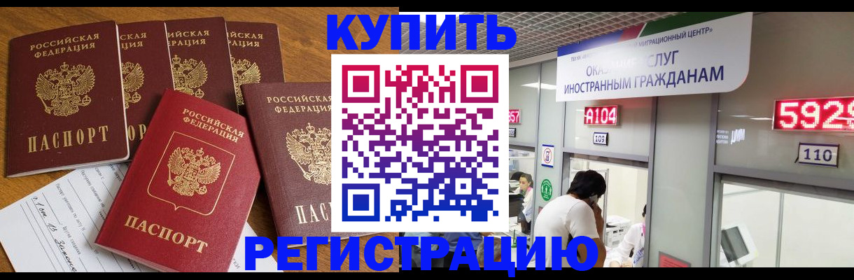 форма 3 в Сатке